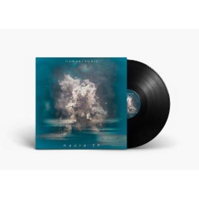 Naaya EP - Humantronic, Vinyl
