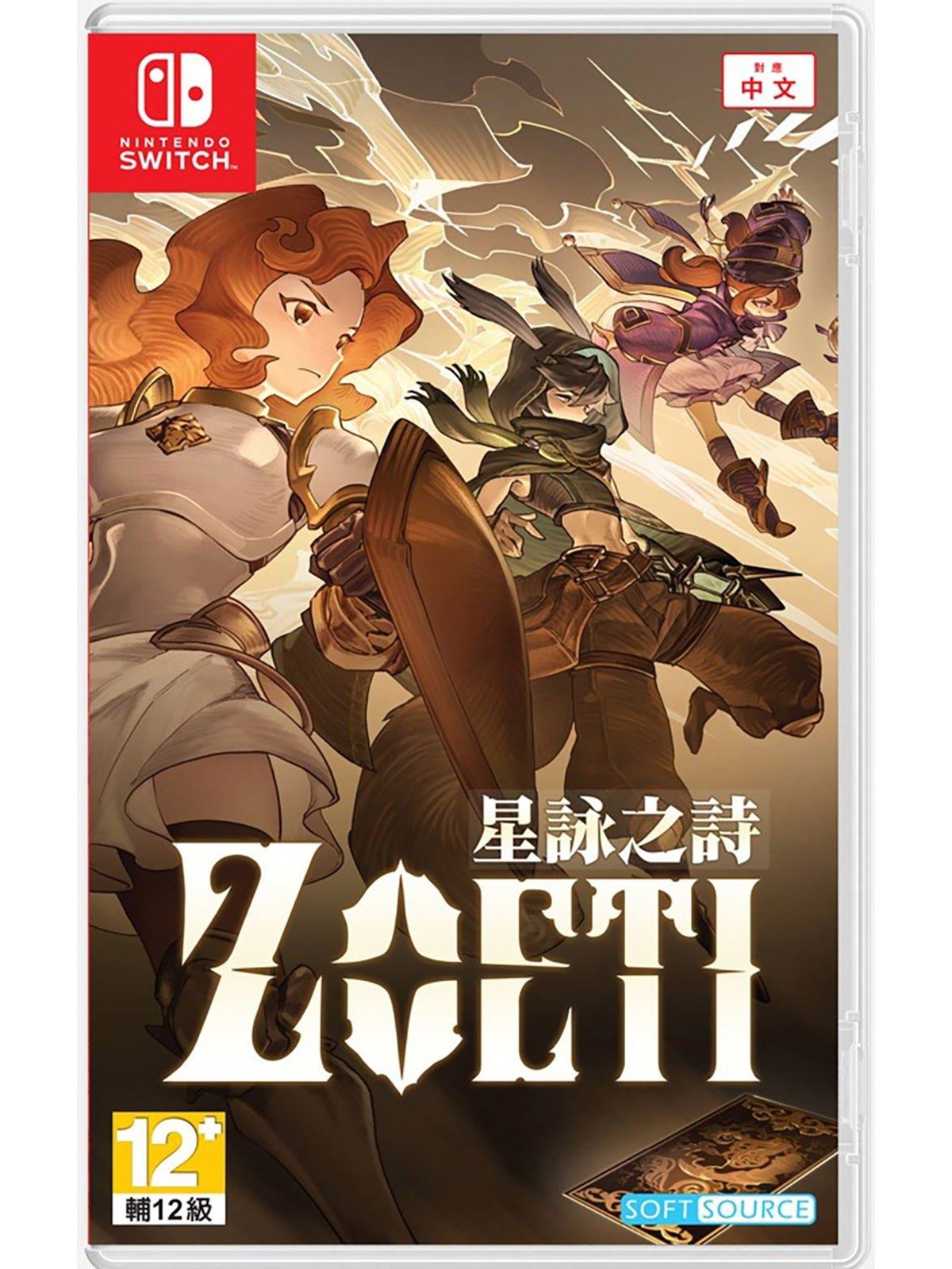 Zoeti - Nintendo Switch - Turn-based - PEGI 12