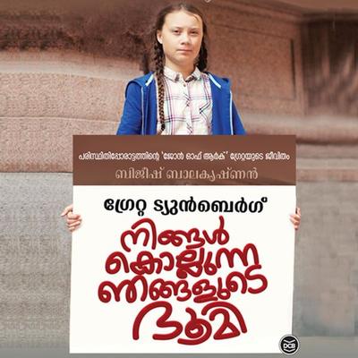 Greta Thunberg - Ningal Kollunna Njangalude Bhoomi - Bijeesh Balakrishnan, Audio, 9789353900717