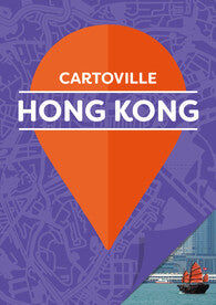 Gallimard Plan détaillé - Hong Kong   Cartoville