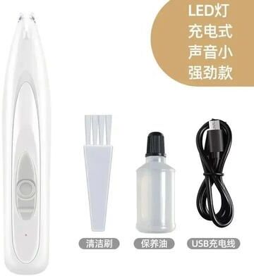 Uplift Picks PetTrim Electric Pet Paw Trimmer Quiet Dog And Cat Grooming Hair Clipper white