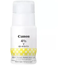 Canon 5876C001 - Tintenpatrone, yellow (gelb)