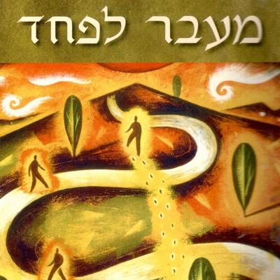 מעבר לפחד - דון מיגל רואיס, Audio, 9789180282925