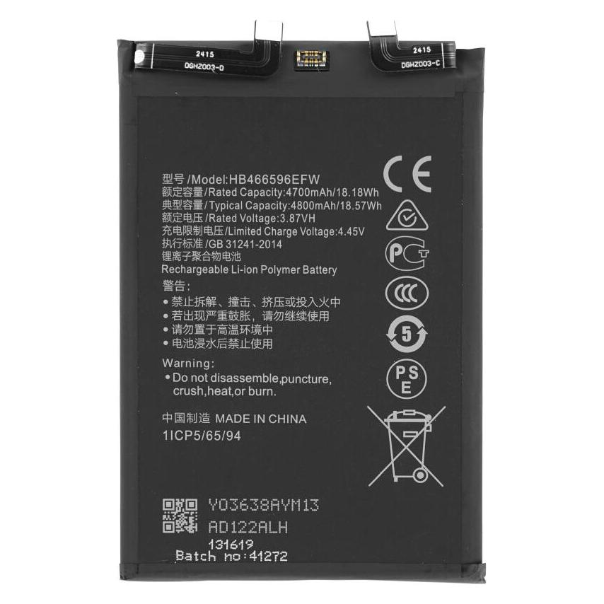 OEM MPS Akku HB466596EFW für Honor Magic4 Lite 5G (HB466596EFW)