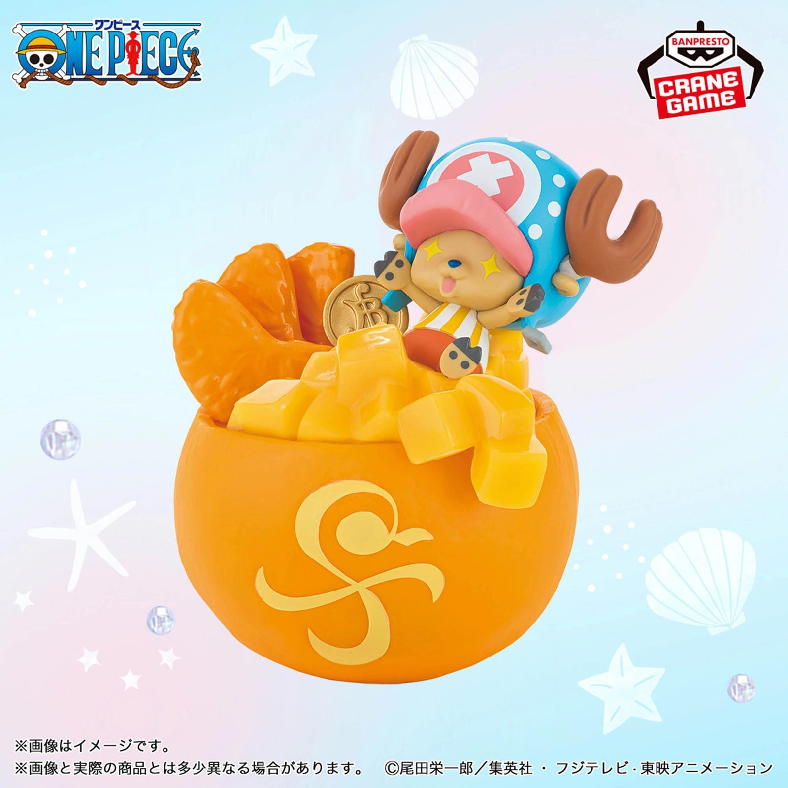 Banpresto One Piece Paldolce Collectie PVC-beeldje Chopper Versie A, 6 cm
