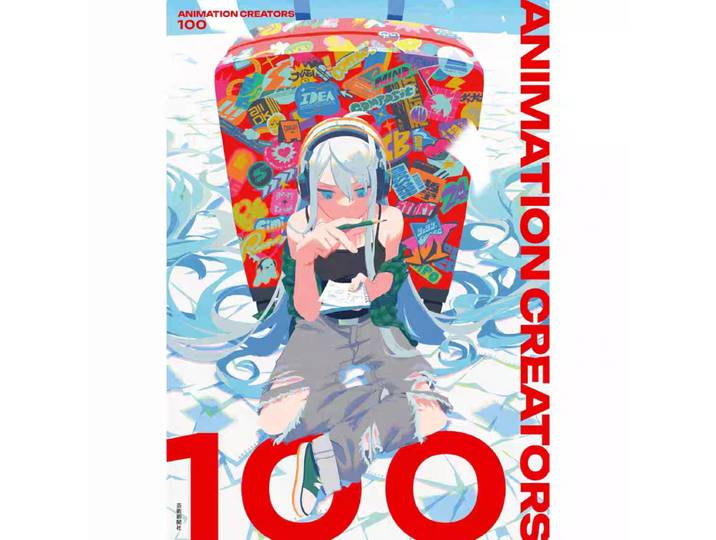 ANIMATION CREATORS 100 Collection d'illustrations d'animation japonaise originale, livre d'art