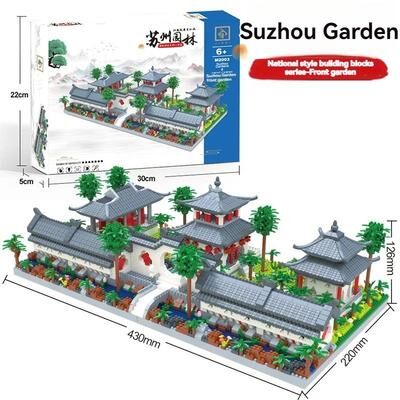 Uplift Treasures Suzhou Garden Mini Block Set With LED 4222pcs no Original Box