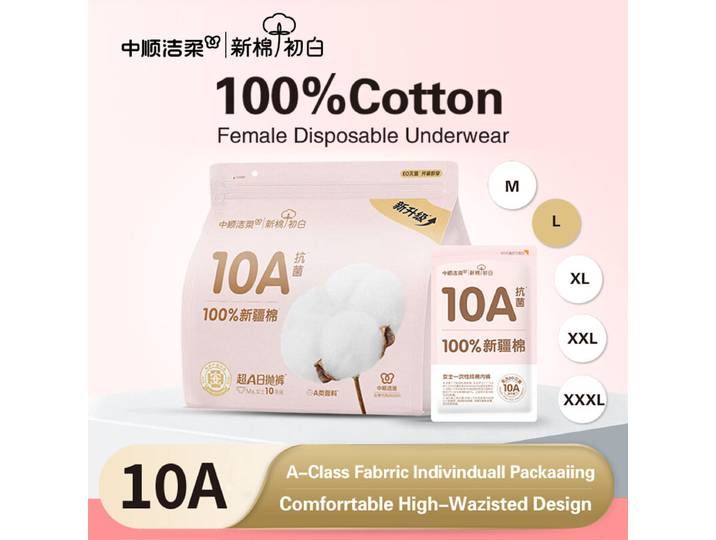 Sous-vêtements jetables en pur coton pour femme, taille L, 10 pièces - emballés individuellement
