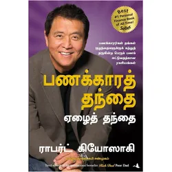 Rich Dad Poor Dad, Belletristik von Robert T. Kiyosaki