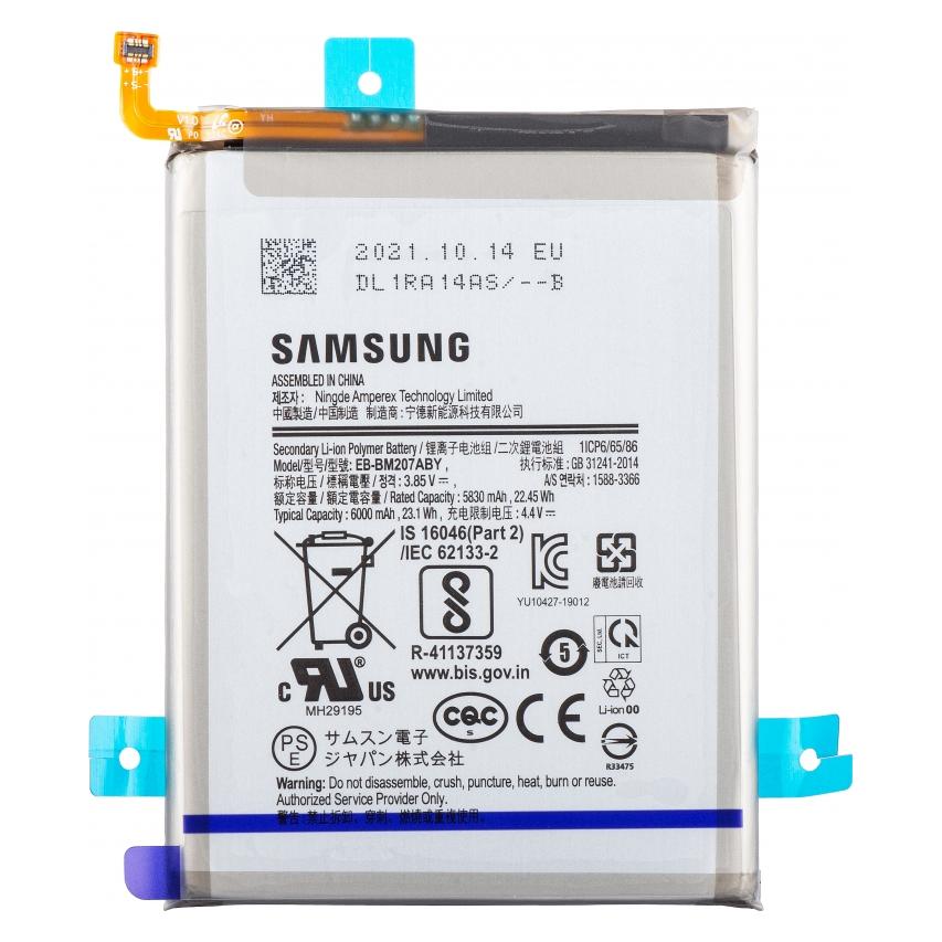 Samsung Akku EB-BM207ABY (Akku) (78261153)