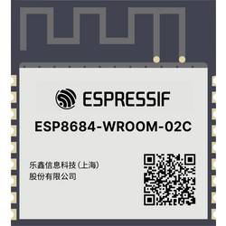 Espressif ESP8684-WROOM-02C-N4 WiFi-Modul WiFi/Bluetooth Modul ESP8684 Tape on Full reel
