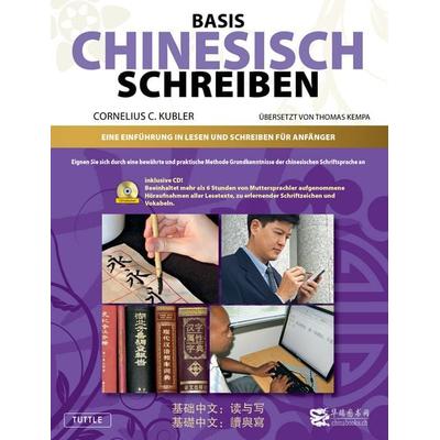 Basis Chinesisch Schreiben - Lehrbuch, Taschenbuch von Cornelis C. Kubler, Chinabooks E. Wolf, 978-3-905816-60-0
