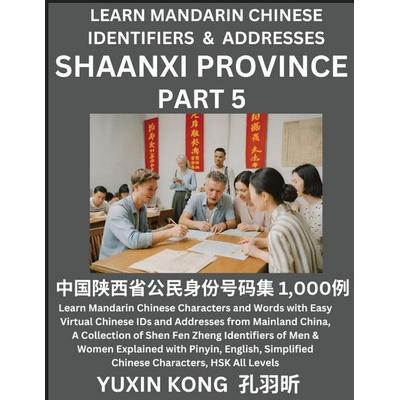 Shaanxi Province of China (Part 5), Taschenbuch von Yuxin Kong, YuxinKong