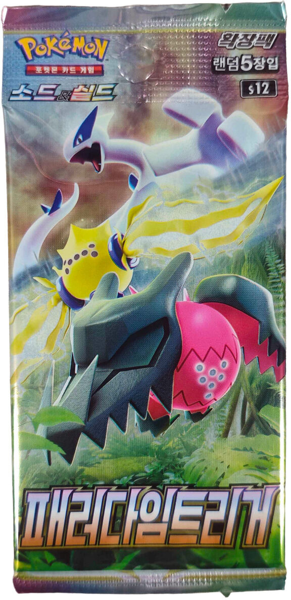The Pokémon Company Pokémon TCG Sword & Shield Paradigm Trigger-Booster Pack Koreaans (Diversen) Nieuw