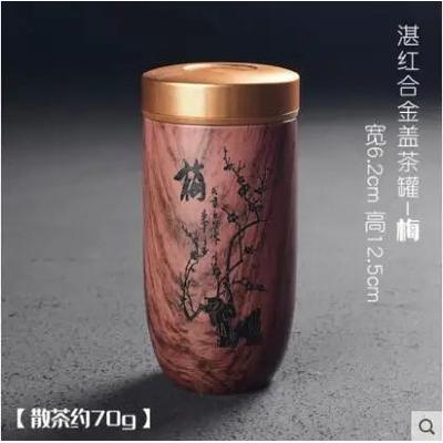 Uplift Treasures Portable Ceramic Tea Caddy With Wood Grain Finish b