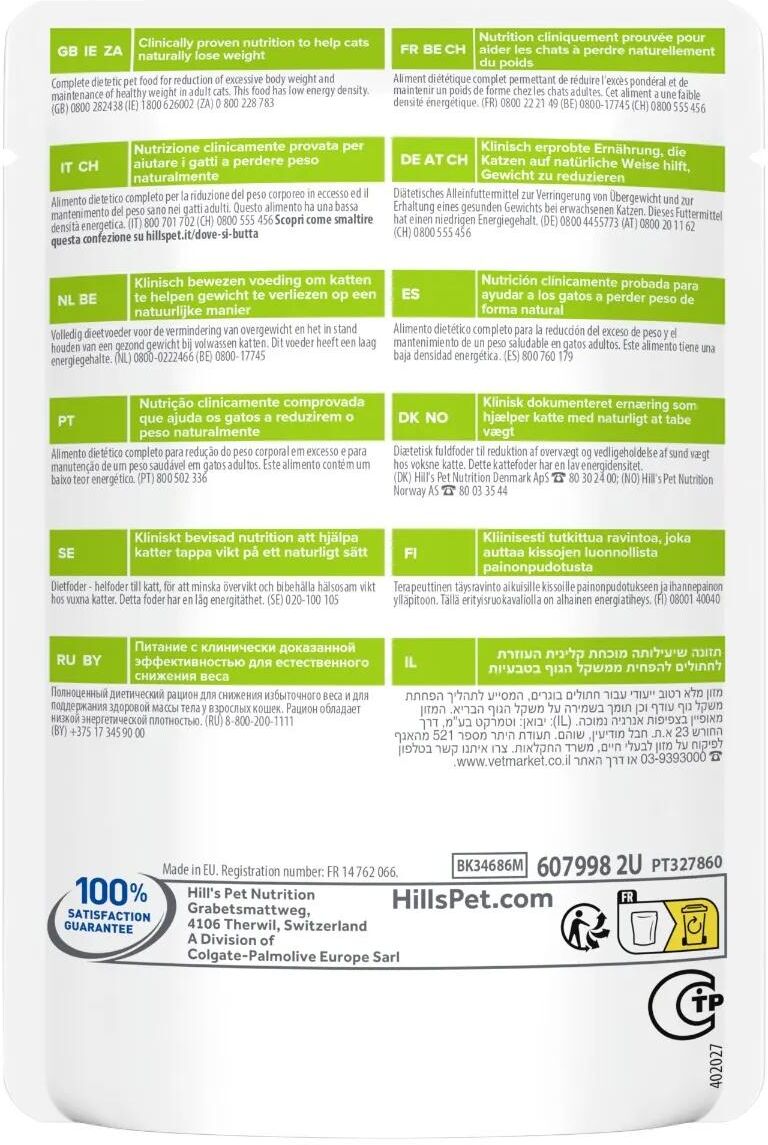HILLS Kit Risparmio 24x85G Hill's Prescription Diet Metabolic PESCE OCEANICO