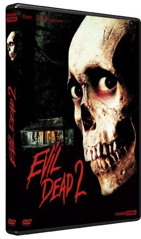 Evil Dead 2 - Preis vom 16.10.2026 11:41:07 h