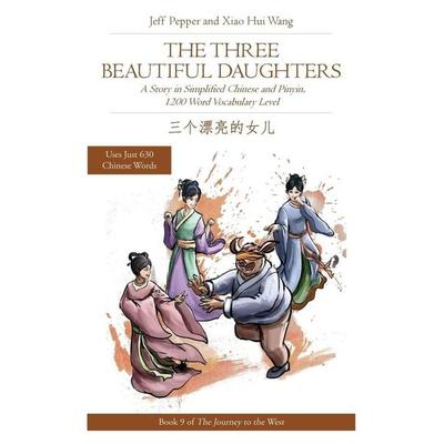 The Three Beautiful Daughters, Taschenbuch von Jeff Pepper, Imagin8 LLC, 978-1-73316-506-8