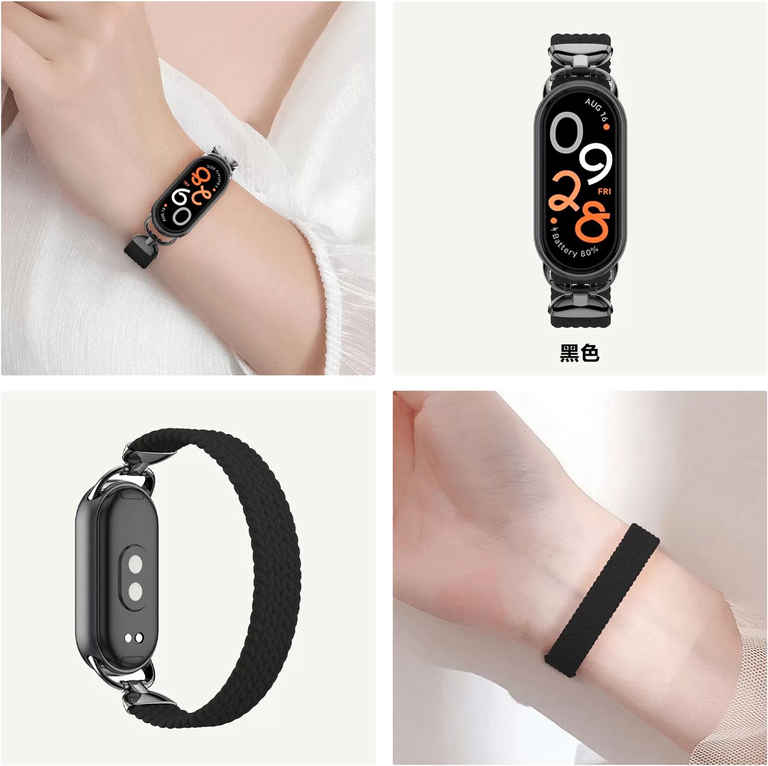 INF Stylisches geflochtenes elastisches Nylon-Armband für Xiaomi 9 Schwarz