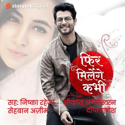 Phir Milenge Kabhi - Deepa Ganesh,Sreekanth Agneeaswaran, Audio, 9789353646103