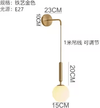 Inspire Curations Nordic Milky Glass Globe Wall Sconce gold C