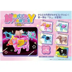 Megahouse Kaitai Fantasy Minifiguren 4er-Pack Collection Beef 6 cm