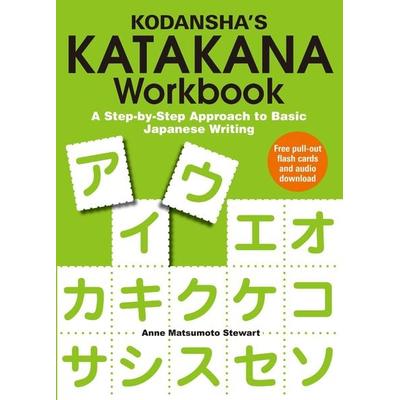 Kodansha's Katakana Workbook, Taschenbuch von Anne Matsumoto Stewart, Random House N.Y., 978-1-56836-477-3