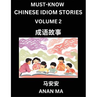 Chinese Idiom Stories (Part 2)- Learn Chinese History and Culture by Reading Must-know Traditional Chinese Stories, Easy Lessons, Vocabulary, Pinyin,