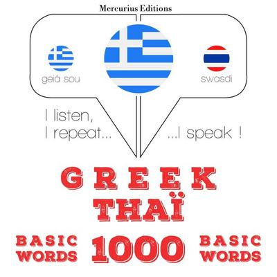 1000 essential words in Thai - JM Gardner, Audio, 9782821150485