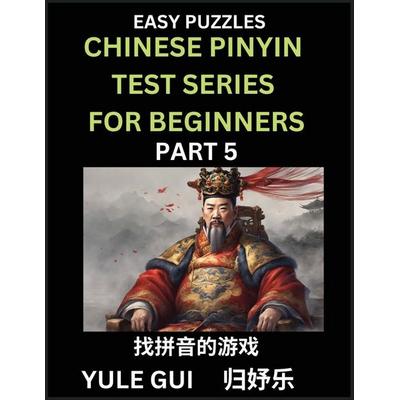 Chinese Pinyin Test Series for Beginners (Part 5) - Test Your Simplified Mandarin Chinese Character Reading Skills with Simple Puzzles, Taschenbuch