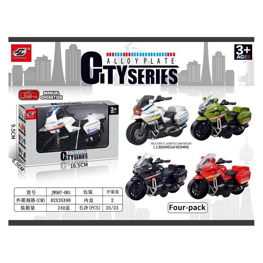 Friction Motorcycle 4 Asst (39461881)