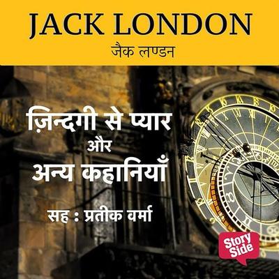 Jack London - Zindagi Se Pyar Aur Anya Kahaniya - Jack London, Audio, 9789352843565