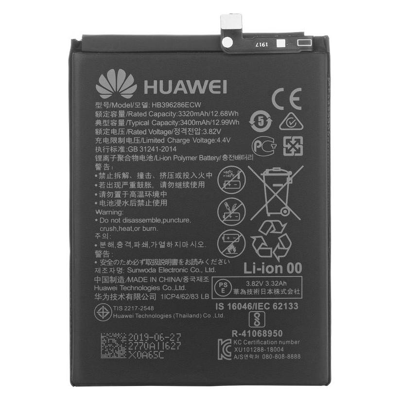 Aftermarket Akku HB396286ECW für Honor 20 lite / P Smart (2019) / 10 Lite (58016476)