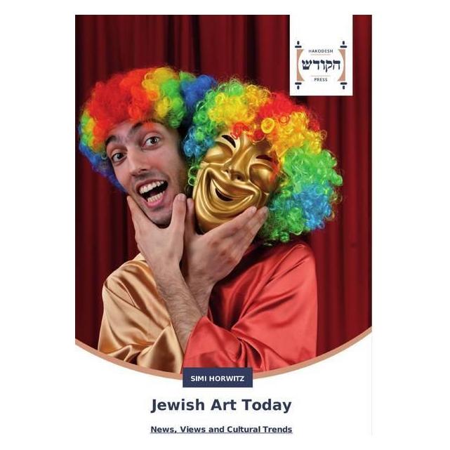 Hadassa Word Press Jewish Art Today (Englisch, Softcover, Simi Horwitz) (51367896)