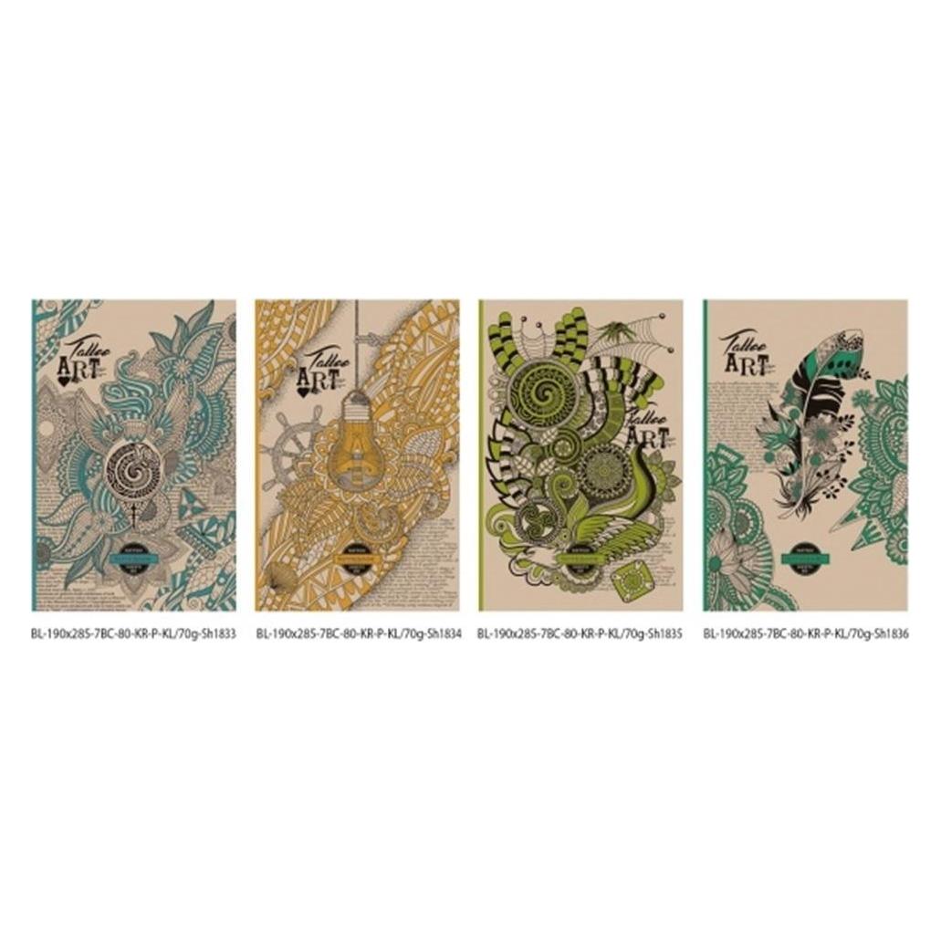 Fresh Dekoratives Notizbuch 190x285 (Kariert) (292883)