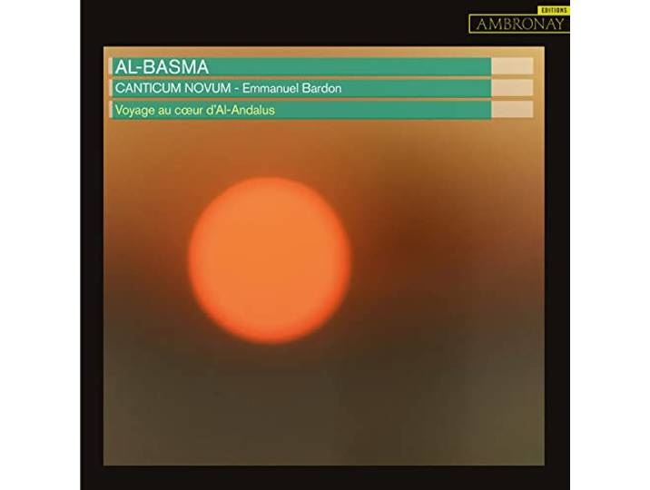Al-Basma