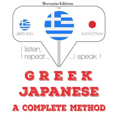 I am learning Japanese - JM Gardner, Audio, 9782821150058