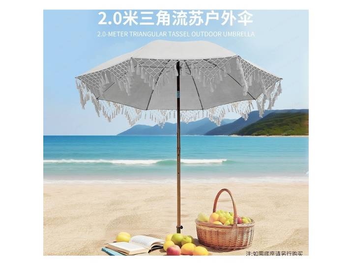 Parasol de plage pour vacances en bord de mer, parasol de cour, parasol à franges, protection solaire pour piscine, parasol de terrasse