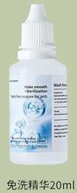 Inspired Finds Rotating Steam Spray Pet Grooming And Deshedding Brush essence 20ml