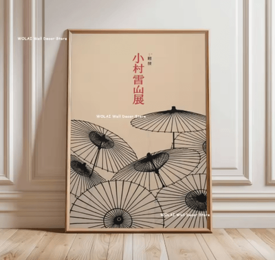 Inspire Picks Japanese Koi Fish Zen Canvas Wall Art Forest & Sun Abstract Peaceful Decor 26 40x60cm Unframed