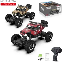 No Name R/C Metall Fahrzeug + Ladegerät