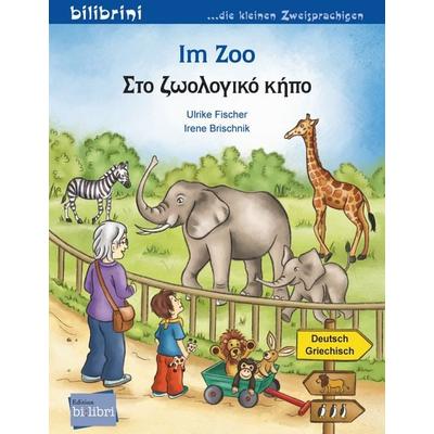 Im Zoo (Deutsch-Griechisch), Taschenbuch von Ulrike Fischer, Bilibri, 978-3-695-05204-2