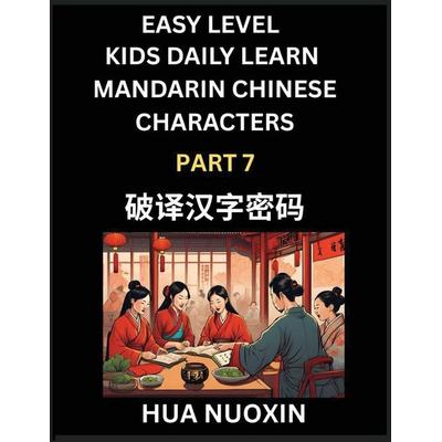 Kids Daily Learn Mandarin Chinese Character (Part 7) - Self-learn Recognizing Simplified Chinese Characters, China Mystery Solved, Brain Game Puzzles