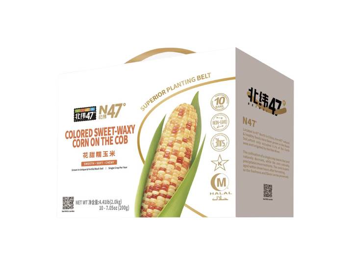 N47° Maïs gluant sucré 200 g x 10