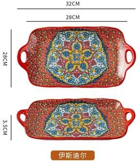 Uplifted Finds Bohemian Double Eared Ceramic Fish Plate Large 13in Serving Platter 13 In A