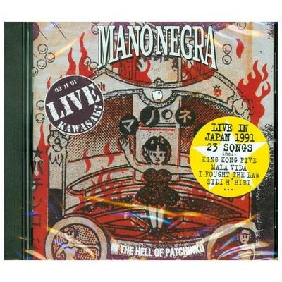 In The Hell of Patchinko - Mano Negra, CD, 5060525433184