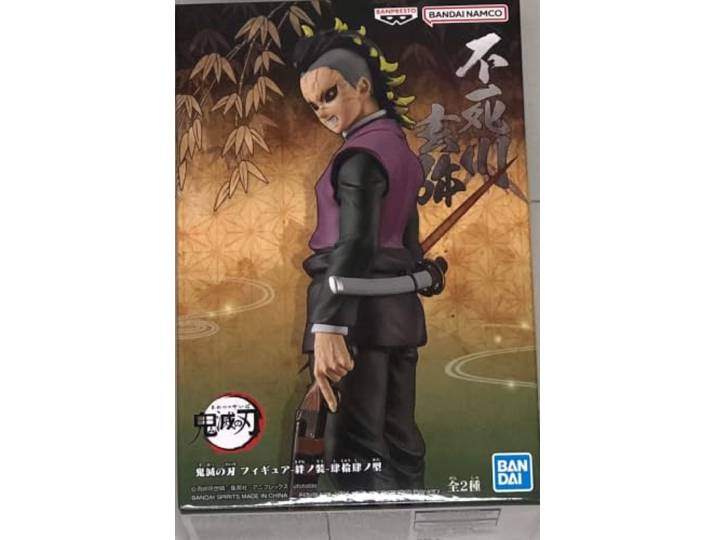 Banpresto Genya Shinazugawa actiefiguur - Demon Slayer: Kimetsu No Yaiba Vol.44 17cm BP88585P veelkleurig verzamelfiguur Gedetailleerd figuur Ideaal voor anime-fans