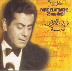 Atrache, Farid El - 25th Anniversary - Preis vom 30.09.2026 22:30:23 h