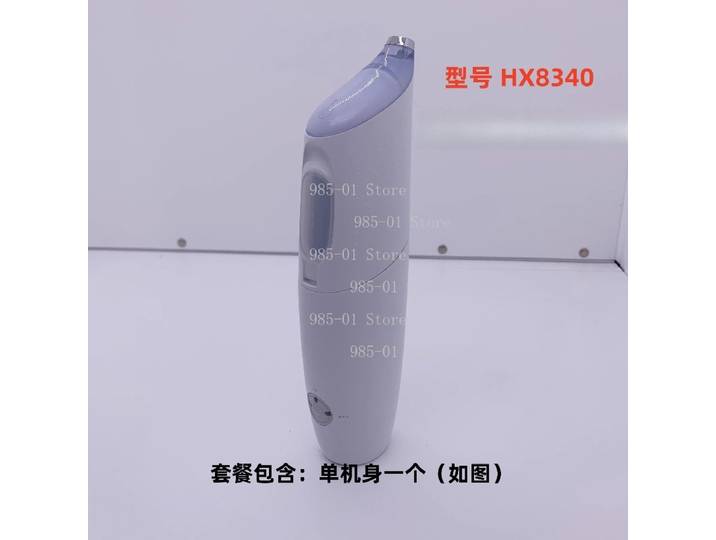 Poignée sans chargeur pour irrigateur dentaire électrique Sonicare Air Floss Pro HX8340 HX8331 HX8341 HX8381 HX8332/01