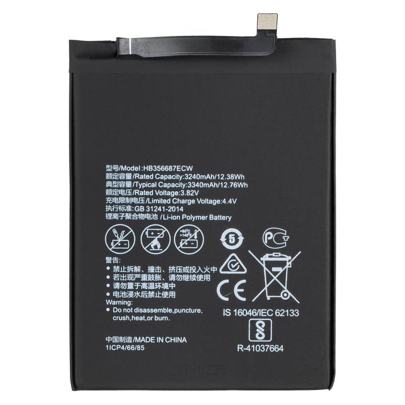 Aftermarket Akku HB356687ECW für P30 lite New Edition / P30 lite / Mate 10 Lite / 7X / nova 2 plus (58976077)